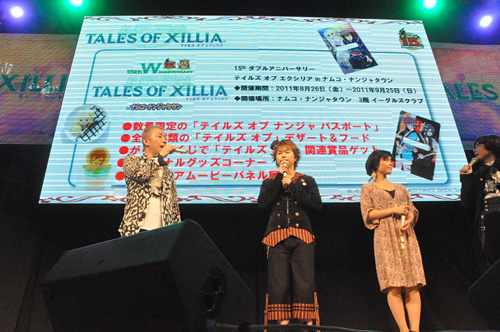 ꡼ No.025Υͥ / TGS 2011ϥ塼㤵ȥߥߤ椭󡤥ξ侻餵о줷YAPPARIإƥ륺 ֡٥ڥ륹ơפͤݡ