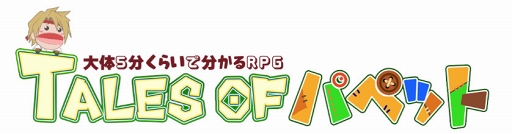 ꡼ No.001 | ֥ƥ륺  ѥڥåȡ13äϡ֥ƥ륺  ꥢפԥåå