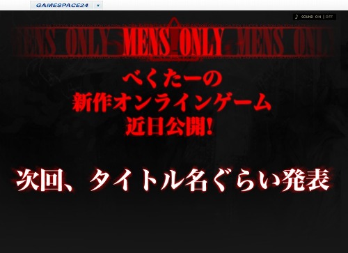꡼ No.001Υͥ / ¿̤ʶǽǤ˽ɺʤȤϡ ٥ƥӥͽο饤󥲡ΥƥȤ򥪡ץ