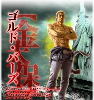 ꡼ No.014Υͥ / ʤۤɡΤˡ˽ɡ٥οMMORPGSOULALIVE ONLINE -Story By Chinese Hero-פƤ餫