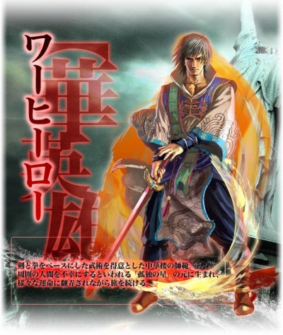 ꡼ No.015Υͥ / ʤۤɡΤˡ˽ɡ٥οMMORPGSOULALIVE ONLINE -Story By Chinese Hero-פƤ餫