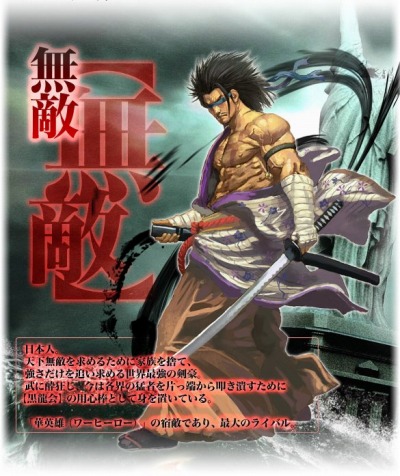 ꡼ No.016Υͥ / ʤۤɡΤˡ˽ɡ٥οMMORPGSOULALIVE ONLINE -Story By Chinese Hero-פƤ餫