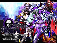 ꡼ No.003Υͥ / SOULALIVE ONLINE -Story By Chinese Hero-׷ơӡˡѤʤɥץ쥤䡼Ǥ6Ĥήɤ餫