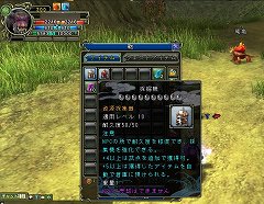 ꡼ No.032Υͥ / SOULALIVE ONLINE -Story By Chinese Hero-׷ơӡˡѤʤɥץ쥤䡼Ǥ6Ĥήɤ餫