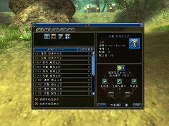 ꡼ No.035Υͥ / SOULALIVE ONLINE -Story By Chinese Hero-׷ơӡˡѤʤɥץ쥤䡼Ǥ6Ĥήɤ餫