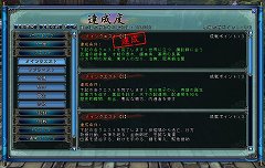 ꡼ No.036Υͥ / SOULALIVE ONLINE -Story By Chinese Hero-׷ơӡˡѤʤɥץ쥤䡼Ǥ6Ĥήɤ餫