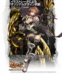 ꡼ No.041Υͥ / SOULALIVE ONLINE -Story By Chinese Hero-׷ơӡˡѤʤɥץ쥤䡼Ǥ6Ĥήɤ餫