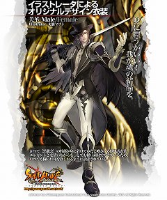 ꡼ No.042Υͥ / SOULALIVE ONLINE -Story By Chinese Hero-׷ơӡˡѤʤɥץ쥤䡼Ǥ6Ĥήɤ餫