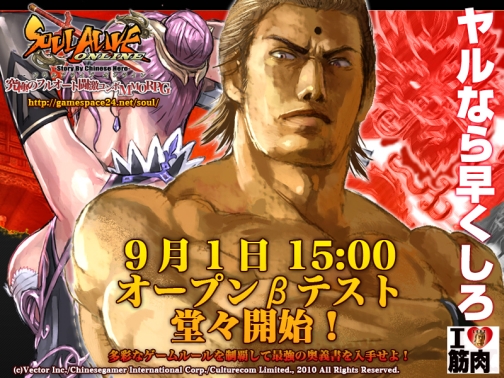 画像ギャラリー No.001のサムネイル画像 / 武技習得の秘訣とは。9月1日よりOBT開始の「SOULALIVE ONLINE」,スキル取得に関する新情報が明らかに