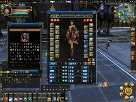 ꡼ No.002Υͥ / Υץ¥ƥȤ1꡼ɡSOULALIVE ONLINE -Story By Chinese Hero-ס٥ȯ̥饯