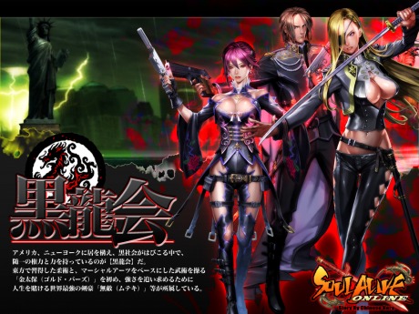 ꡼ No.010Υͥ / Υץ¥ƥȤ1꡼ɡSOULALIVE ONLINE -Story By Chinese Hero-ס٥ȯ̥饯