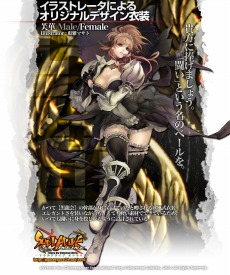 ꡼ No.012Υͥ / ⵤˡƱץ¥ƥȤȤSOULALIVE ONLINE -Story By Chinese Hero-פθή