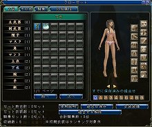 ꡼ No.015Υͥ / SOULALIVE ONLINE -Story By Chinese Hero-ӥ97˥ȡ館륭ڡ»