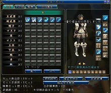 ꡼ No.016Υͥ / SOULALIVE ONLINE -Story By Chinese Hero-ӥ97˥ȡ館륭ڡ»