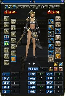 ꡼ No.017Υͥ / SOULALIVE ONLINE -Story By Chinese Hero-ӥ97˥ȡ館륭ڡ»