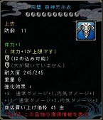 ꡼ No.023Υͥ / SOULALIVE ONLINE -Story By Chinese Hero-ӥ97˥ȡ館륭ڡ»