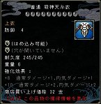 ꡼ No.024Υͥ / SOULALIVE ONLINE -Story By Chinese Hero-ӥ97˥ȡ館륭ڡ»