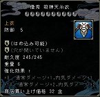 SOULALIVE ONLINE -Story By Chinese Hero-ӥ97˥ȡ館륭ڡ»