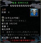 ꡼ No.026Υͥ / SOULALIVE ONLINE -Story By Chinese Hero-ӥ97˥ȡ館륭ڡ»