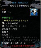 ꡼ No.030Υͥ / SOULALIVE ONLINE -Story By Chinese Hero-ӥ97˥ȡ館륭ڡ»