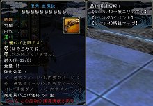 ꡼ No.032Υͥ / SOULALIVE ONLINE -Story By Chinese Hero-ӥ97˥ȡ館륭ڡ»