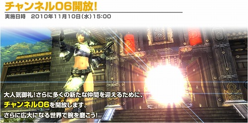 ���������꡼ No.002�Υ���ͥ������ / ��SOULALIVE ONLINE�פǽ鿴�Դ��ޥ����ڡ���SP����������