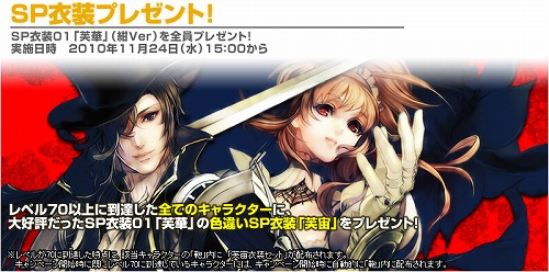 ���������꡼ No.003�Υ���ͥ������ / ��SOULALIVE ONLINE�פǽ鿴�Դ��ޥ����ڡ���SP����������