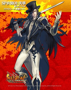 ���������꡼ No.005�Υ���ͥ������ / ��SOULALIVE ONLINE�פǽ鿴�Դ��ޥ����ڡ���SP����������