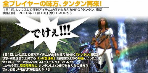 ���������꡼ No.006�Υ���ͥ������ / ��SOULALIVE ONLINE�פǽ鿴�Դ��ޥ����ڡ���SP����������