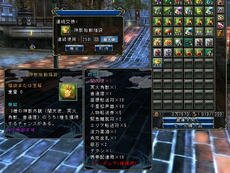 ���������꡼ No.010�Υ���ͥ������ / ��SOULALIVE ONLINE�פǽ鿴�Դ��ޥ����ڡ���SP����������