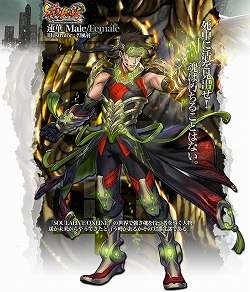 ���������꡼ No.005�Υ���ͥ������ / ��SOULALIVE�ס��ȳ�Ʈ���ɤο����ʥ쥮��졼�������������