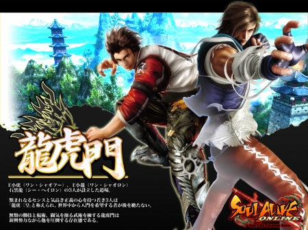 ꡼ No.002Υͥ / SOULALIVE ONLINE-Story By Chinese Hero-ס緿åץǡȡζɤ330˼»ܡץ⡼ࡼӡǺ