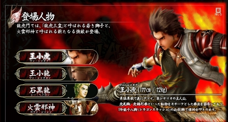 ꡼ No.003Υͥ / SOULALIVE ONLINE-Story By Chinese Hero-ס緿åץǡȡζɤ330˼»ܡץ⡼ࡼӡǺ