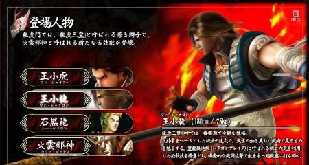 ꡼ No.004Υͥ / SOULALIVE ONLINE-Story By Chinese Hero-ס緿åץǡȡζɤ330˼»ܡץ⡼ࡼӡǺ