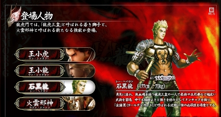 ꡼ No.005Υͥ / SOULALIVE ONLINE-Story By Chinese Hero-ס緿åץǡȡζɤ330˼»ܡץ⡼ࡼӡǺ