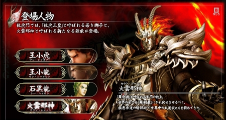 ꡼ No.006Υͥ / SOULALIVE ONLINE-Story By Chinese Hero-ס緿åץǡȡζɤ330˼»ܡץ⡼ࡼӡǺ