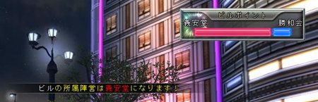 ꡼ No.002Υͥ / SOULALIVE ONLINE׿пͥ٥ȡֱפꤷIPɥ쥹Τ³ǽˤ륻ƥǽIPåפ