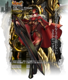 画像ギャラリー No.002のサムネイル画像 / 「SOULALIVE ONLINE」,変身ヒーロー風の新衣装「冥華」が登場