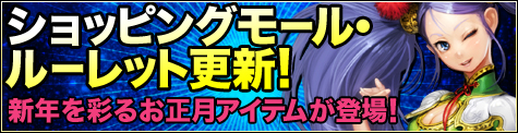 画像ギャラリー No.001のサムネイル画像 / 「SOULALIVE ONLINE」,正月限定アイテム,復刻武器福袋を本日販売開始