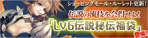 画像ギャラリー No.003のサムネイル画像 / 「SOULALIVE ONLINE」新作福袋が登場,豹をイメージした装備が手に入る