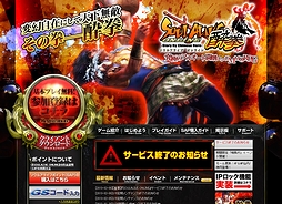 ꡼ No.001Υͥ / MMORPGSOULALIVE ONLINEפΥӥ327äƽλ