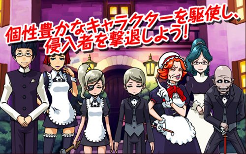 画像ギャラリー No.001のサムネイル画像 / 「ギロチンハウス」第2回“クローズドプレイテスト”テスター募集で4Gamer読者枠を1000名分用意。大幅に変更された内容を確認するべく応募しよう