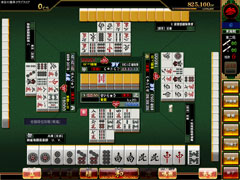 画像ギャラリー No.003のサムネイル画像 / 「麻雀格闘倶楽部」と「クイズマジックアカデミー8」に義援金アイテムが登場