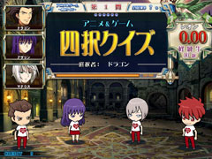 画像ギャラリー No.005のサムネイル画像 / 「麻雀格闘倶楽部」と「クイズマジックアカデミー8」に義援金アイテムが登場