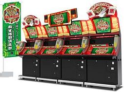 画像ギャラリー No.001のサムネイル画像 / 「麻雀格闘倶楽部」,イベント「日本プロ麻雀連盟 投票選抜戦」を開催