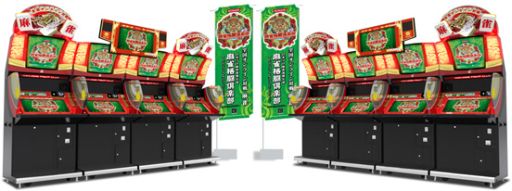 画像ギャラリー No.003のサムネイル画像 / 「麻雀格闘倶楽部」復帰キャンペーンでボーナスオーブを獲得するチャンス