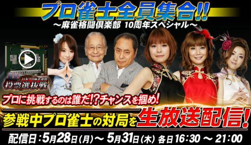 ꡼ No.001Υͥ / Ʈ10ǯ̴Ȥ5284