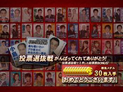 ꡼ No.003Υͥ / Ʈפǡɽݡɤꤹ륤٥Ȥ