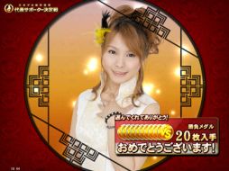 ꡼ No.004Υͥ / Ʈפǡɽݡɤꤹ륤٥Ȥ