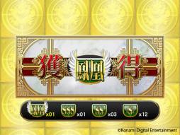 画像ギャラリー No.002のサムネイル画像 / 新リーグシステムを採用した「麻雀格闘倶楽部 NEXT」が順次稼働